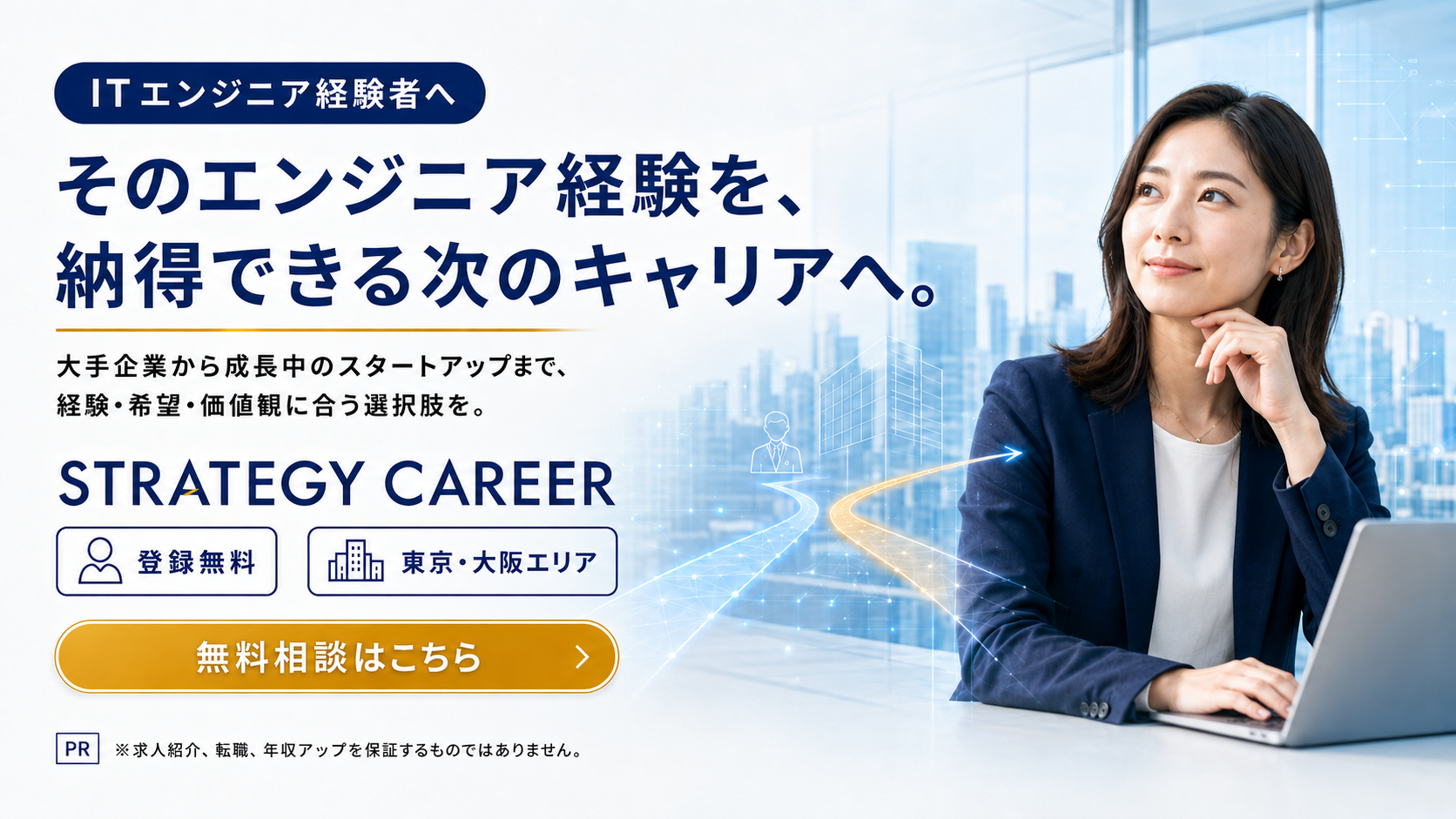 明光キャリアパートナーズ
